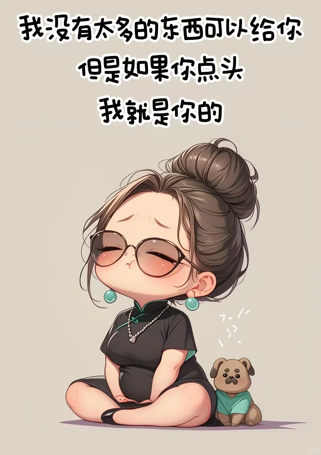 成年人聊天别太正经 要学会调戏