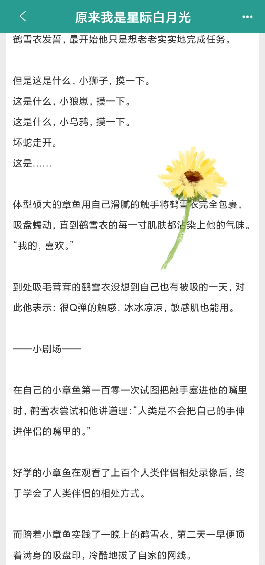 喜欢病美人强受的有福了！！
