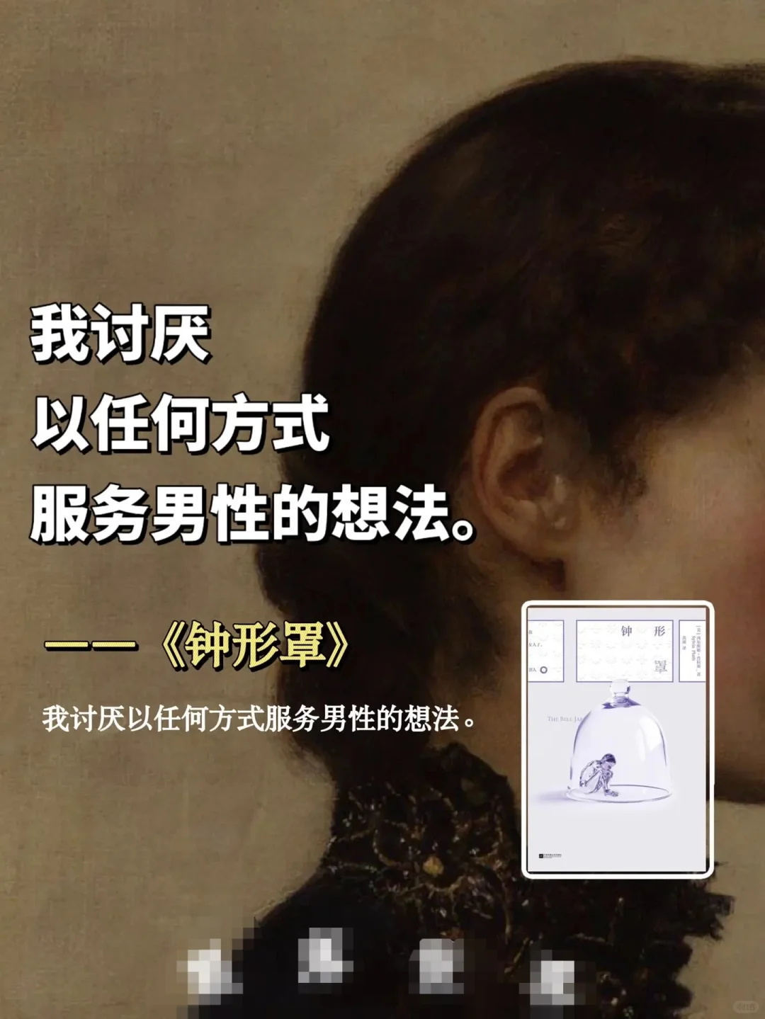 会沟通的女生真的很酷