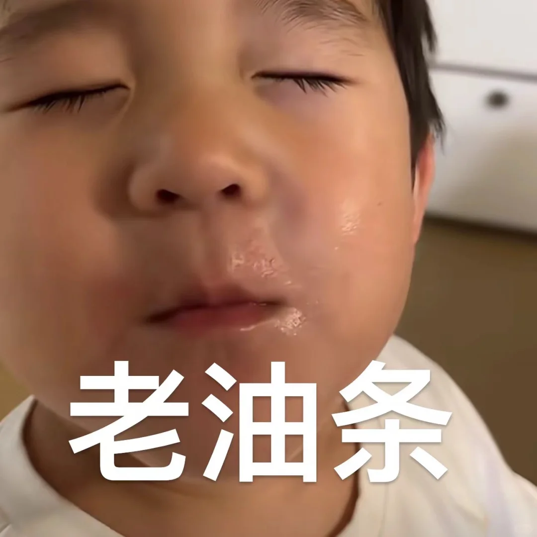 条条表情包｜太久不更新条又变帅了！