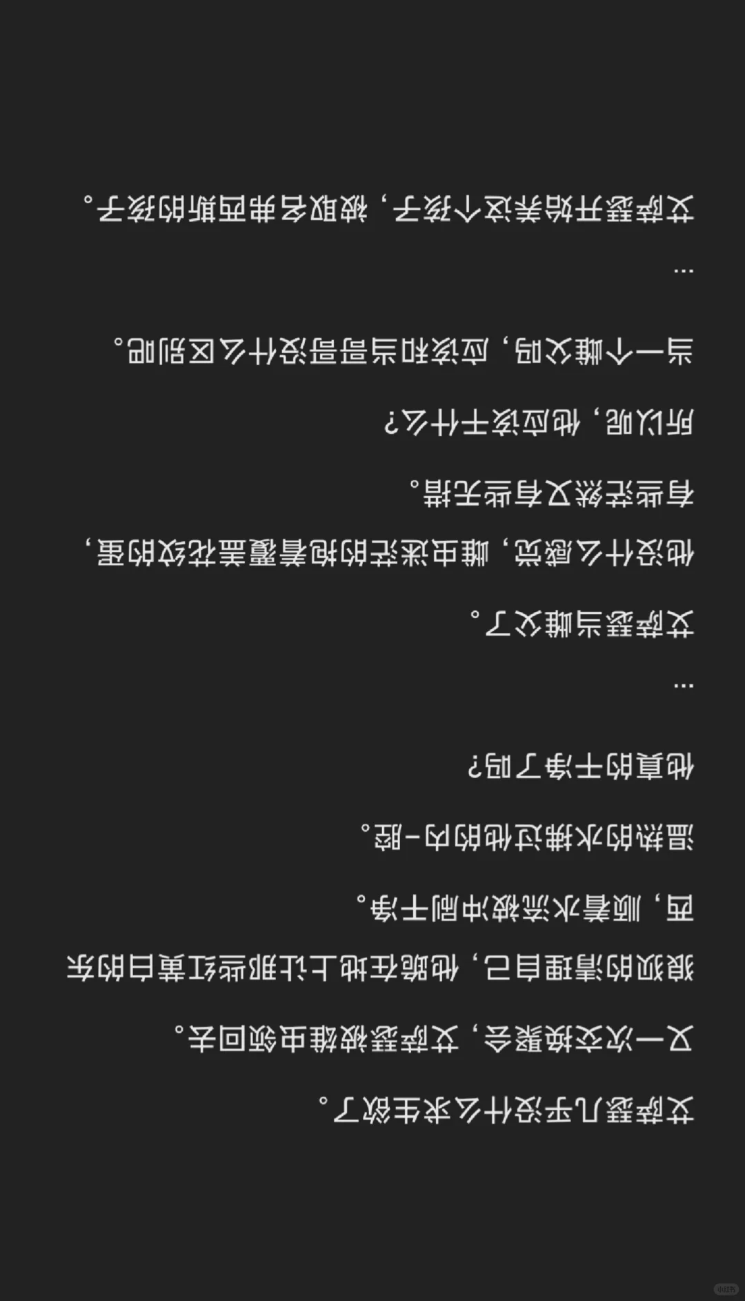 在虫族喜欢人妻怎么了：艾萨瑟2