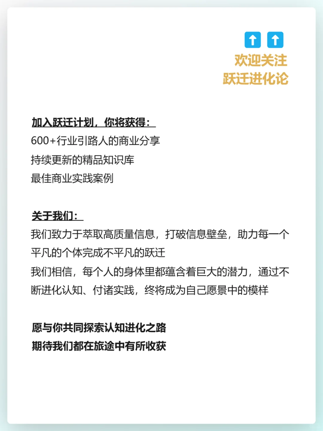 元气森林创始人唐彬森：向挣过大钱的人学习