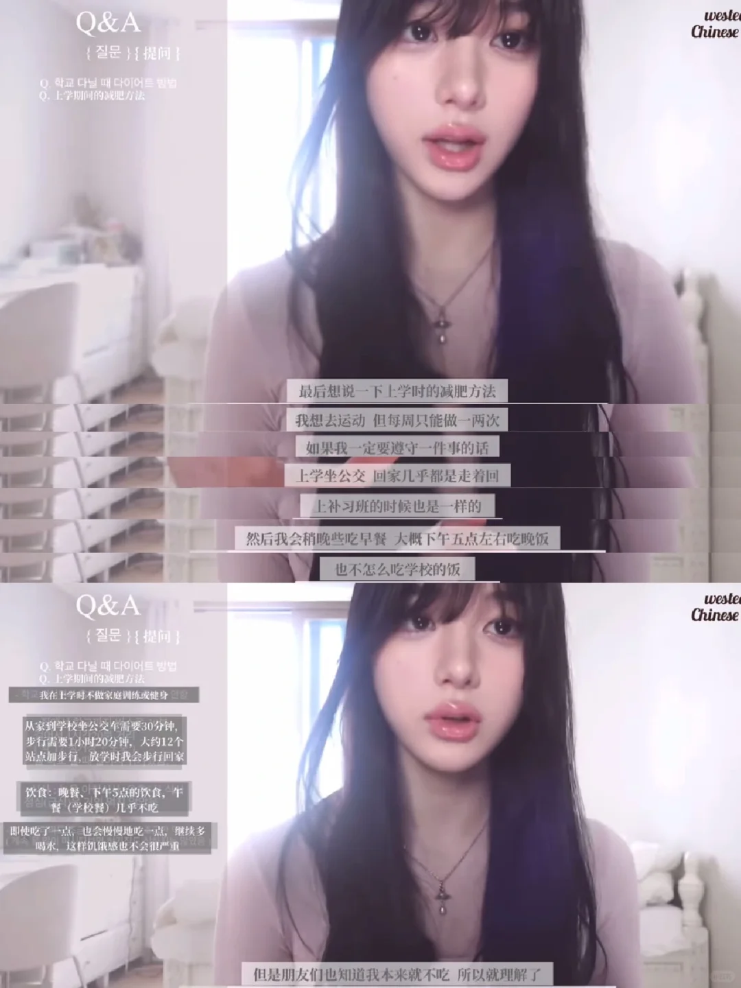 减肥动力｜🇰🇷博主Arin的减肥tips 精华版