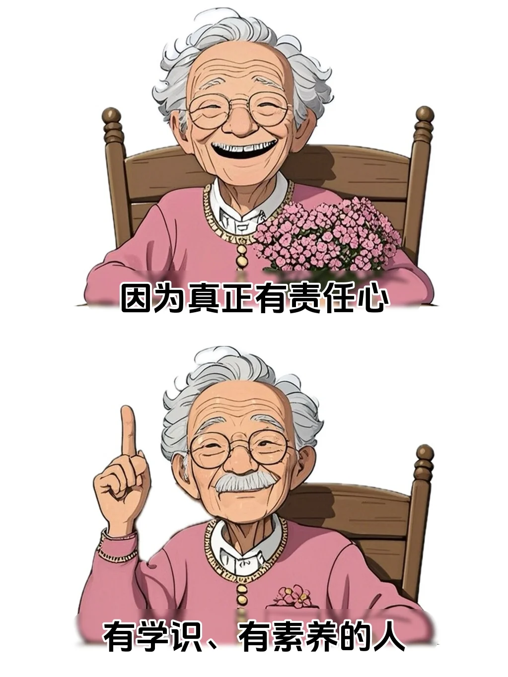 撩你的男人，大多是为了睡你……
