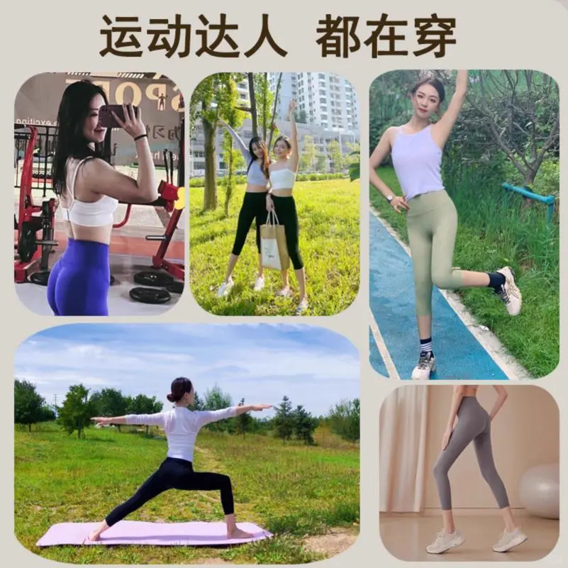 七分瑜伽裤女高腰提臀夏季薄款外穿健身运动