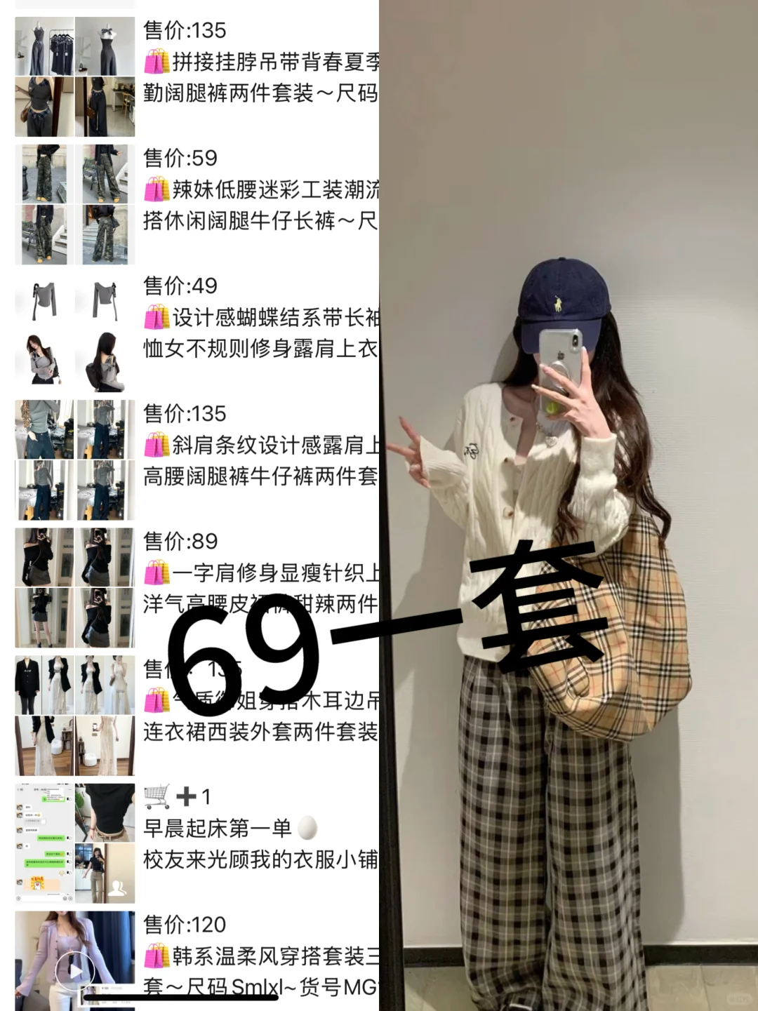 均价40，早春韩系温柔女大穿搭‼️