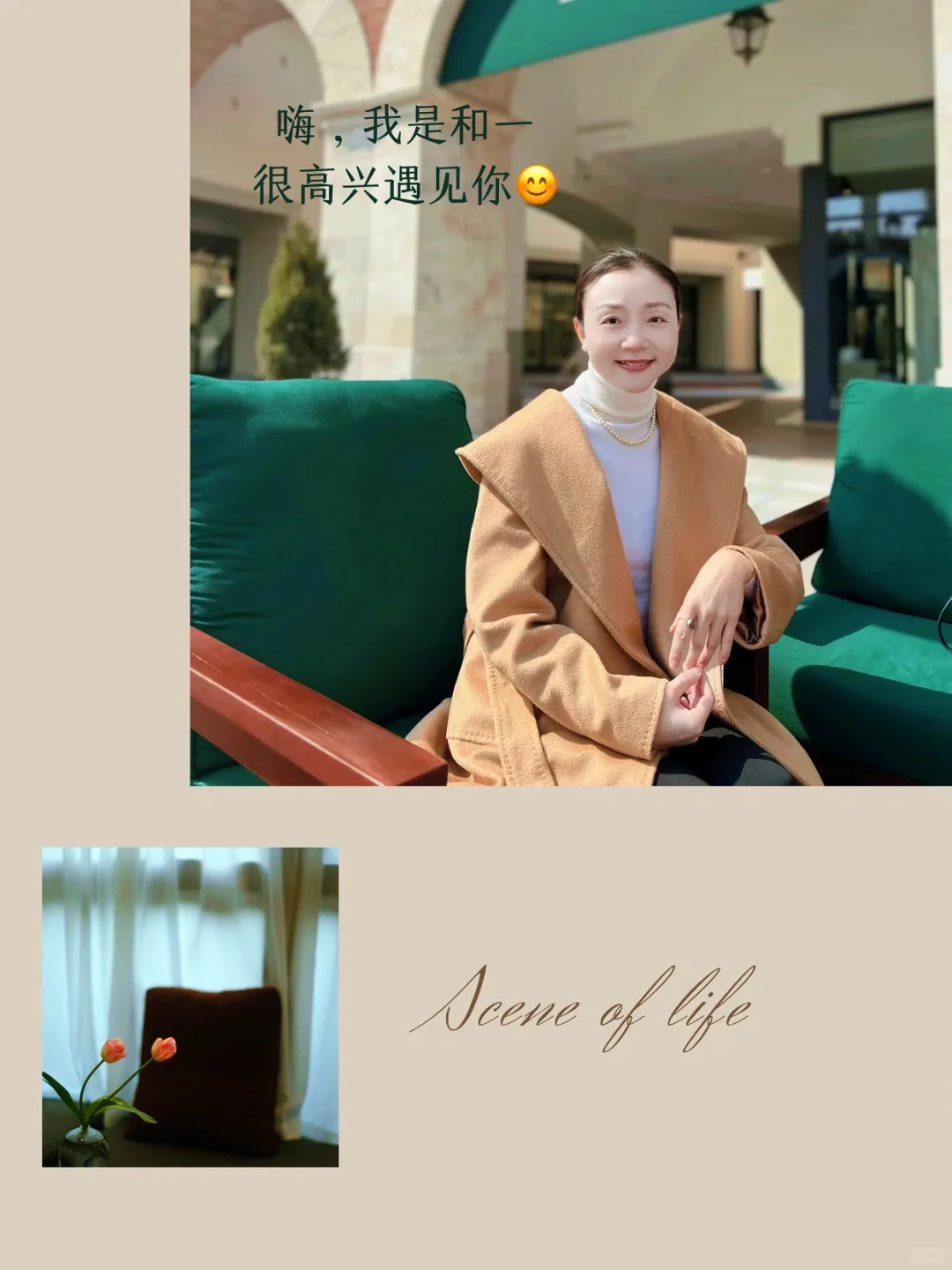 43岁，慕强不如自强，开始布局我的2025年！