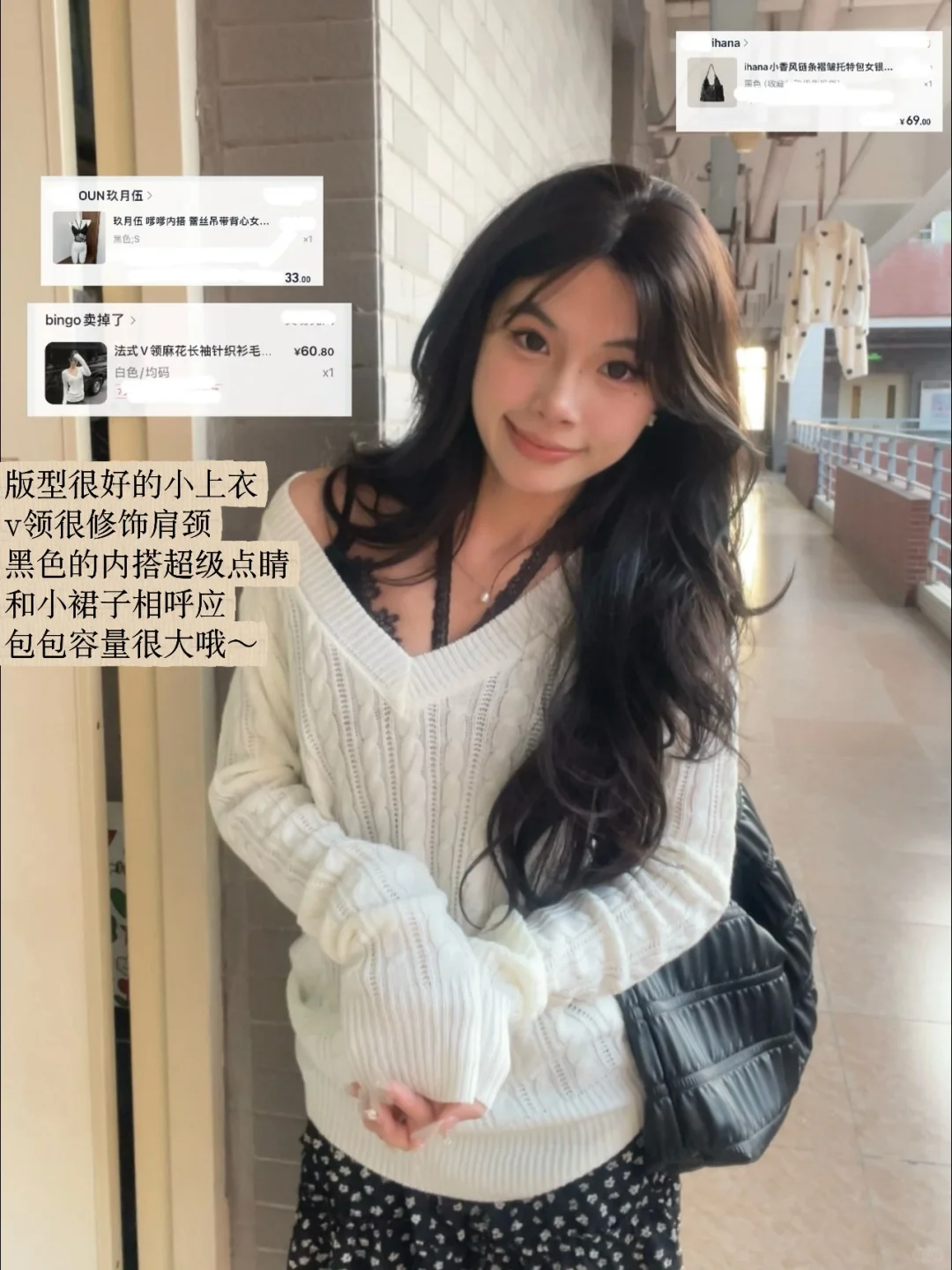 抠搜女大春天超平价美女感穿搭均价40!!