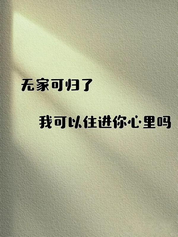 爱这种事，不但要多说，还要多做❗