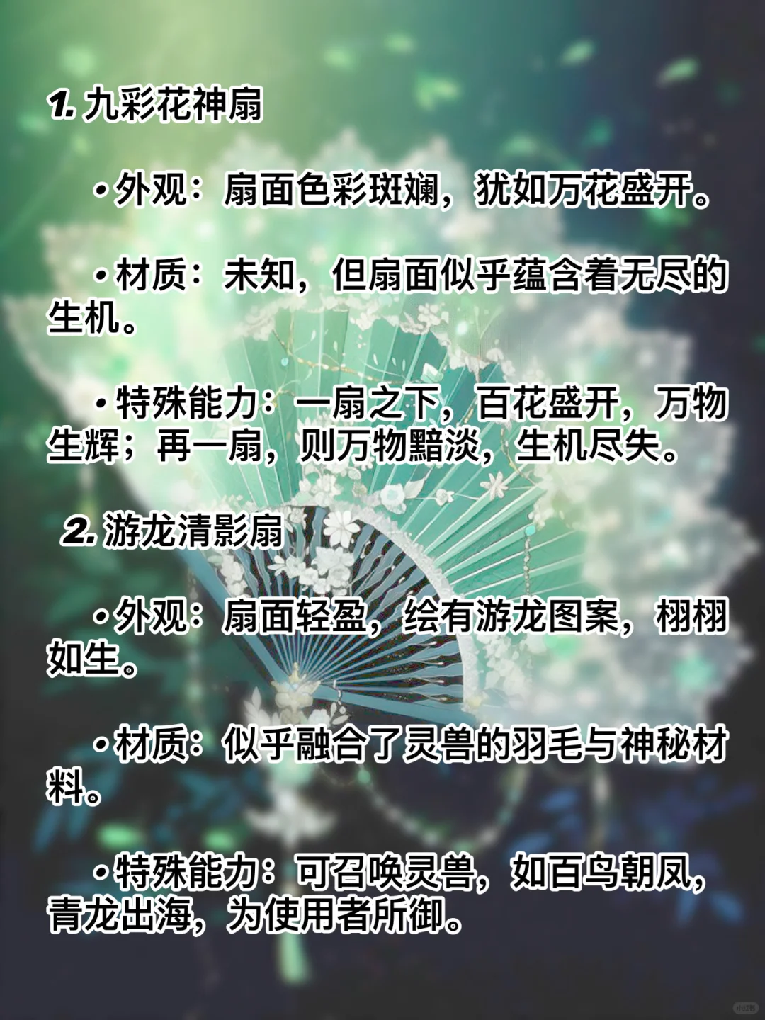 十大女主兵器可以写进小说