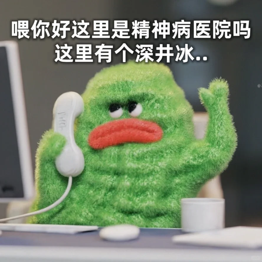 超实用苦瓜表情包｜报警抓你！！