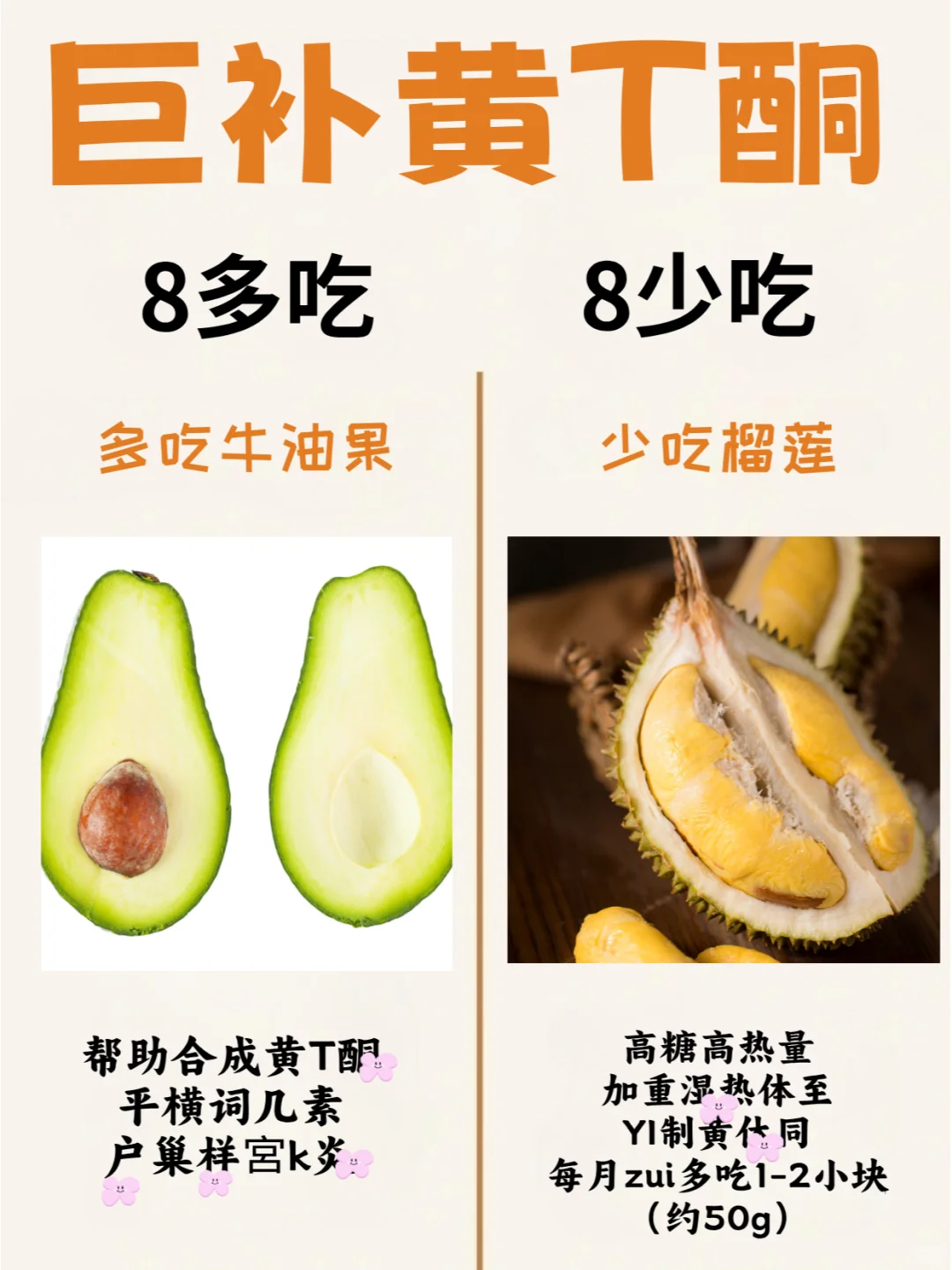 女生缺了它又老又丑