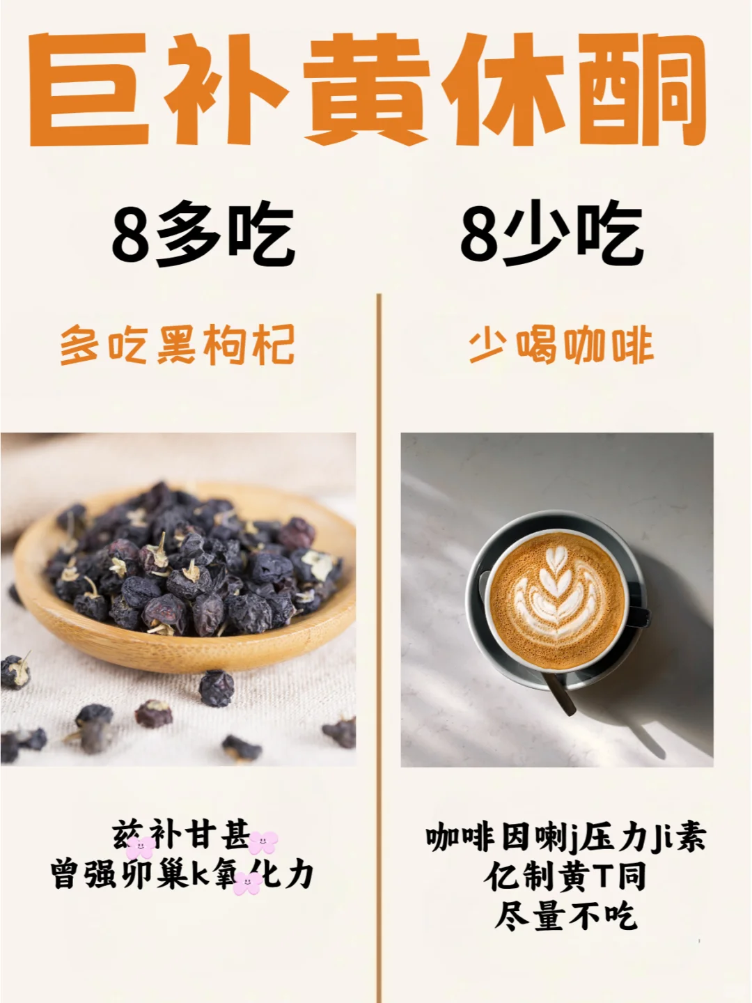 女生缺了它又老又丑