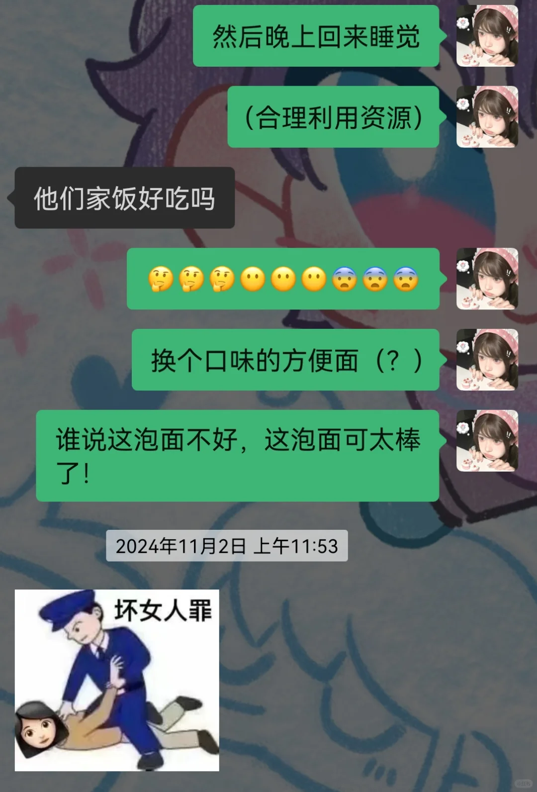 禁止人机假扮人妻！