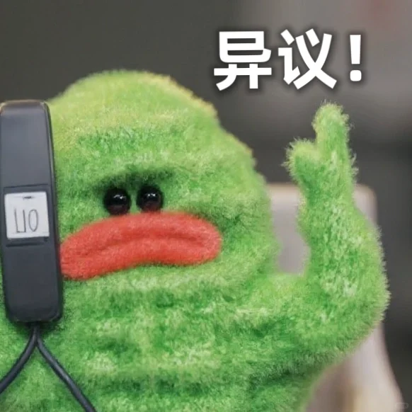 超实用苦瓜表情包｜报警抓你！！
