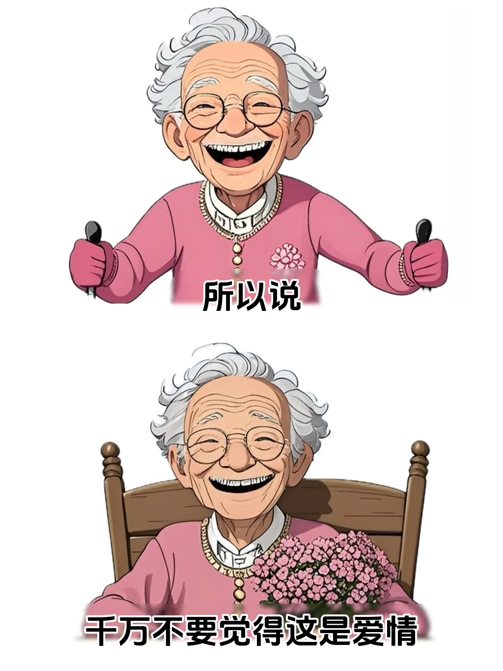 撩你的男人，大多是为了睡你……