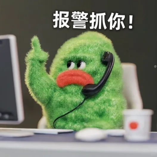 超实用苦瓜表情包｜报警抓你！！