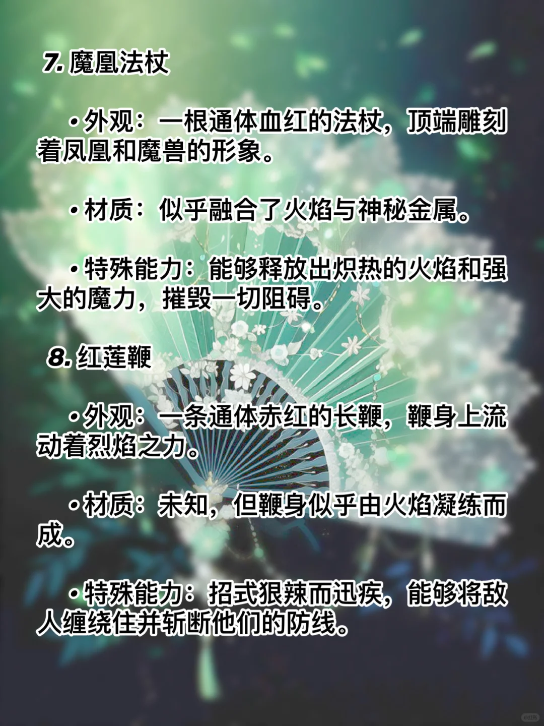 十大女主兵器可以写进小说