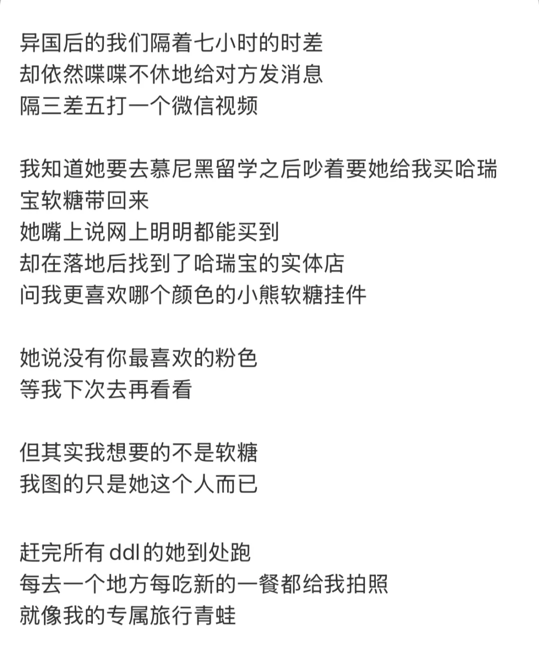 高中要好的女性朋友比初恋更刻骨铭心