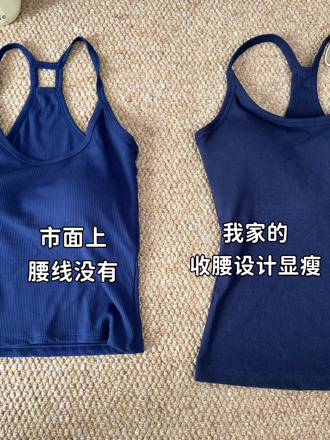 好歹毒的对比啊！难怪女装的退货率那么高