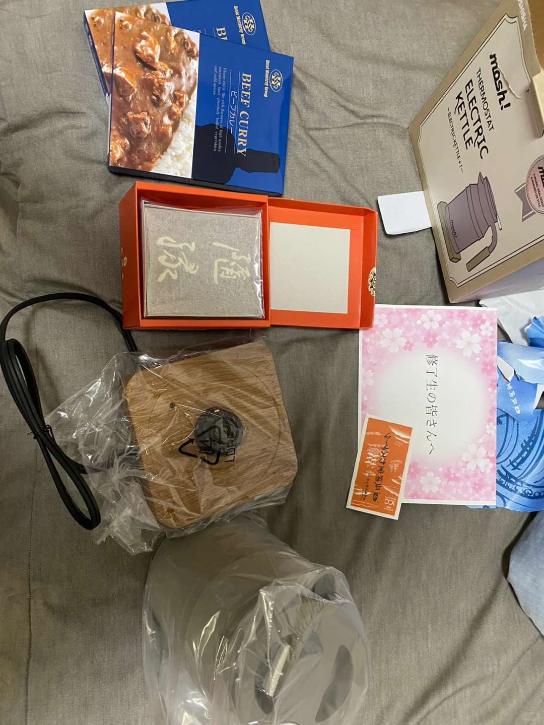 木下财团毕业
