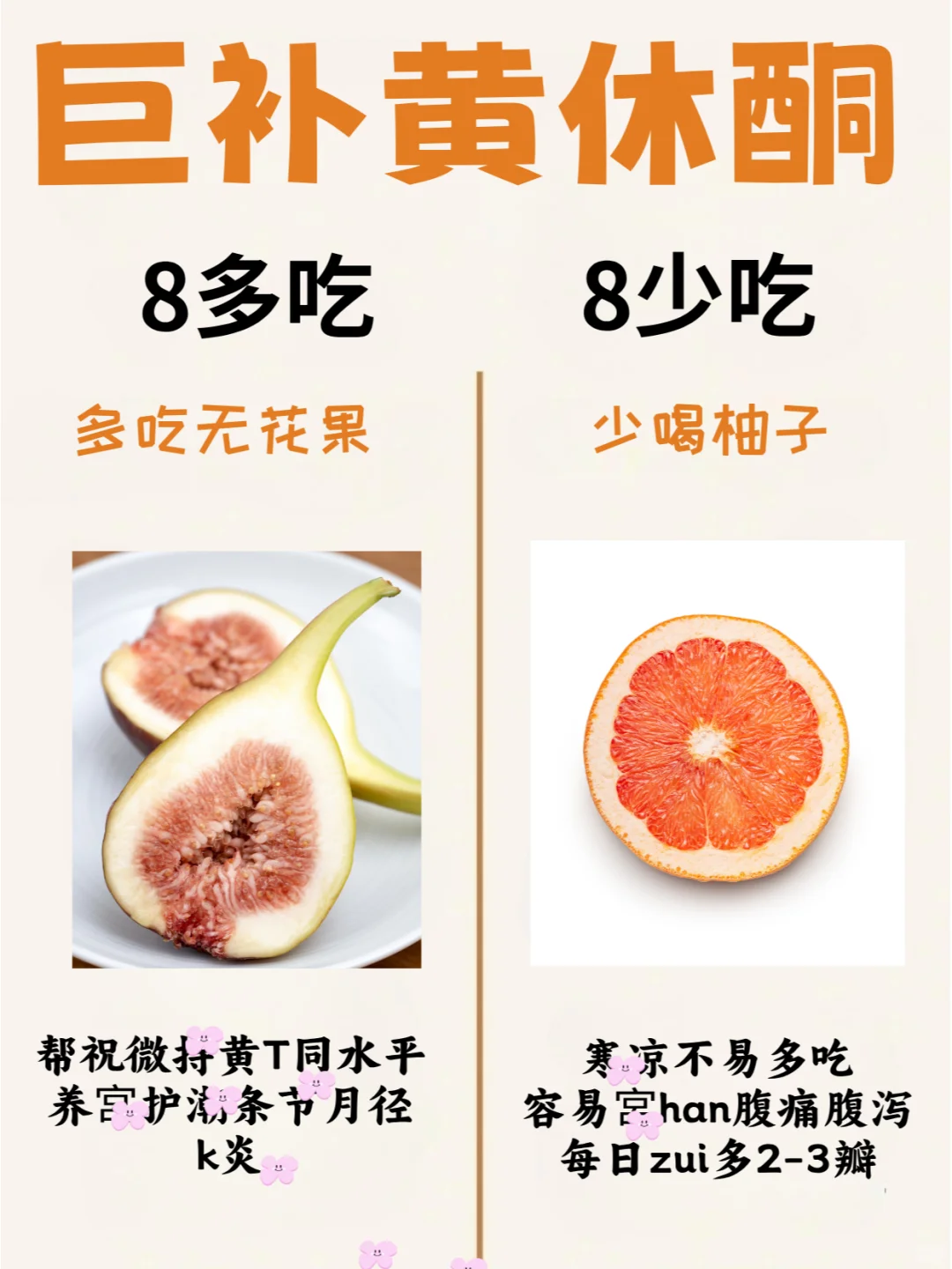女生缺了它又老又丑