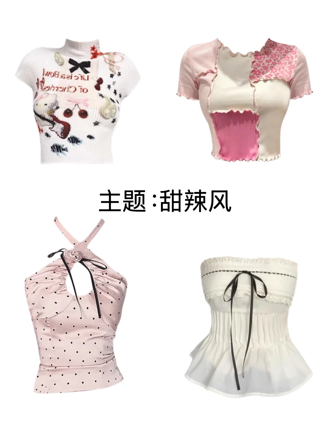 今日怎么穿