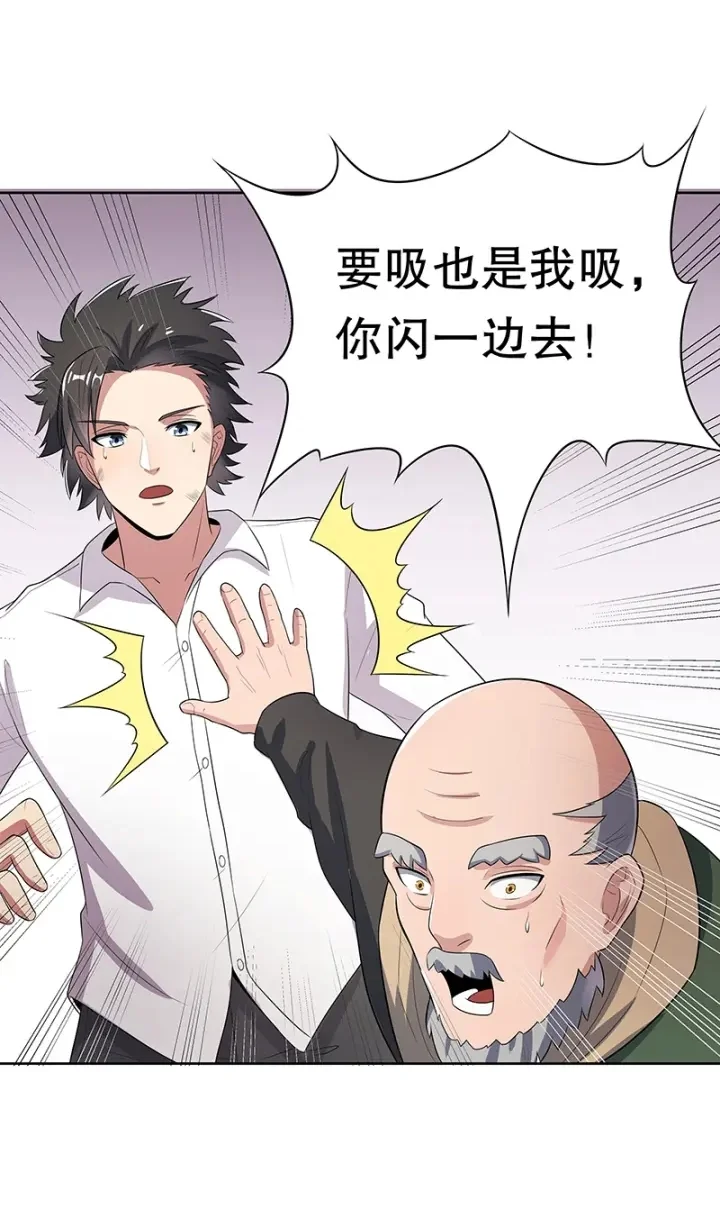 9☞放开那女孩，让我来。