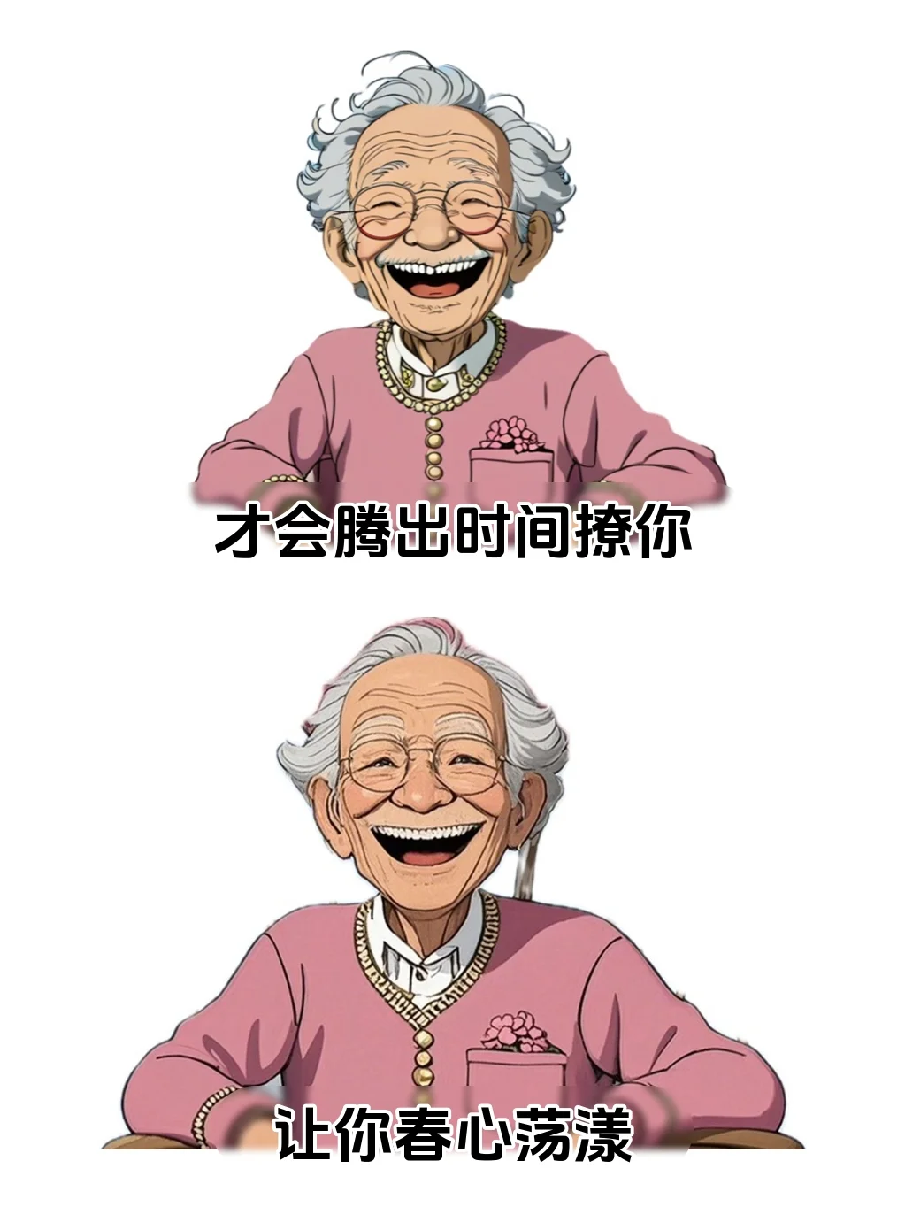 撩你的男人，大多是为了睡你……