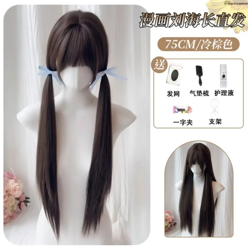 少萝假发80cm蜜茶亚麻色lolita长