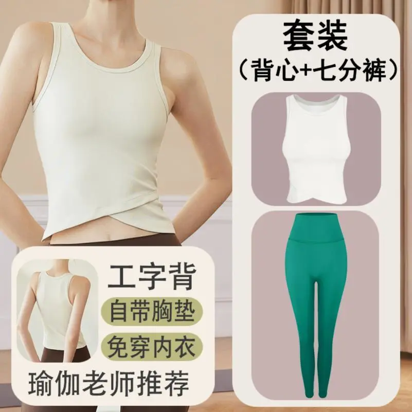 七分瑜伽裤女高腰提臀夏季薄款外穿健身运动