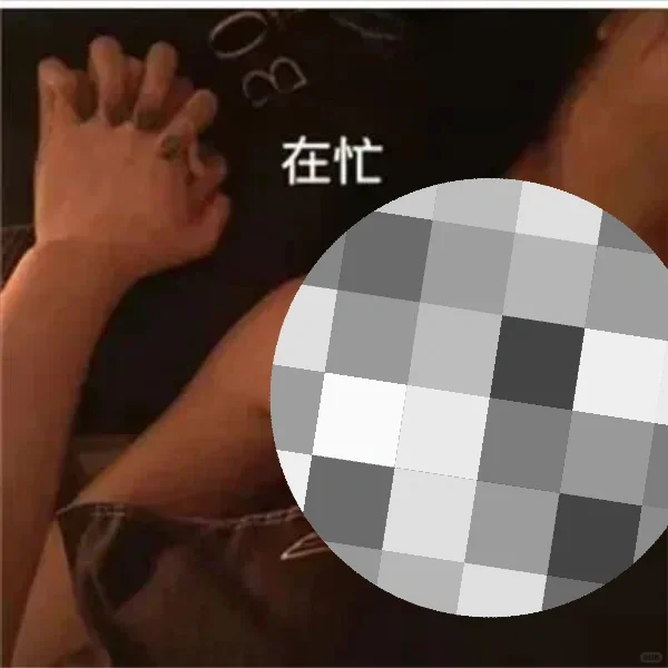 情侣表情包分享