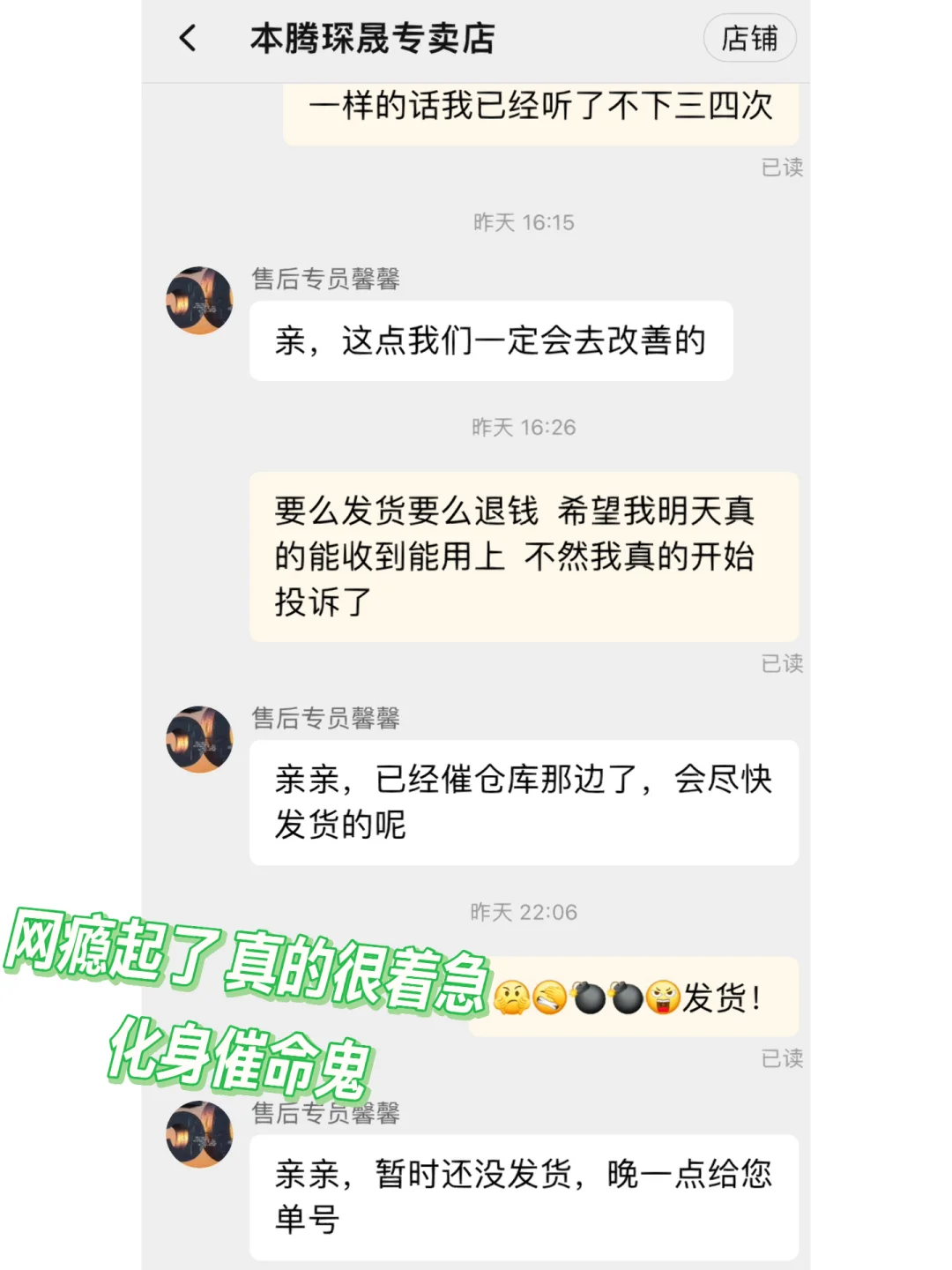 随身wifi避雷避雷!!森迈罗