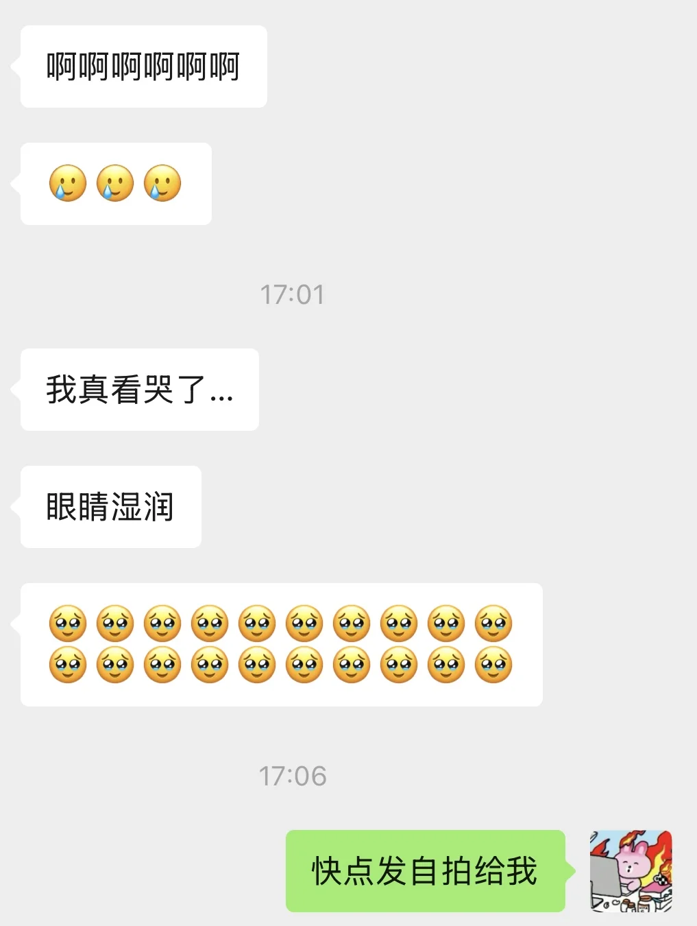 高中要好的女性朋友比初恋更刻骨铭心
