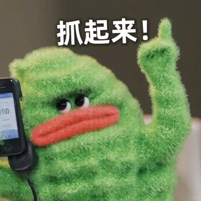 超实用苦瓜表情包｜报警抓你！！