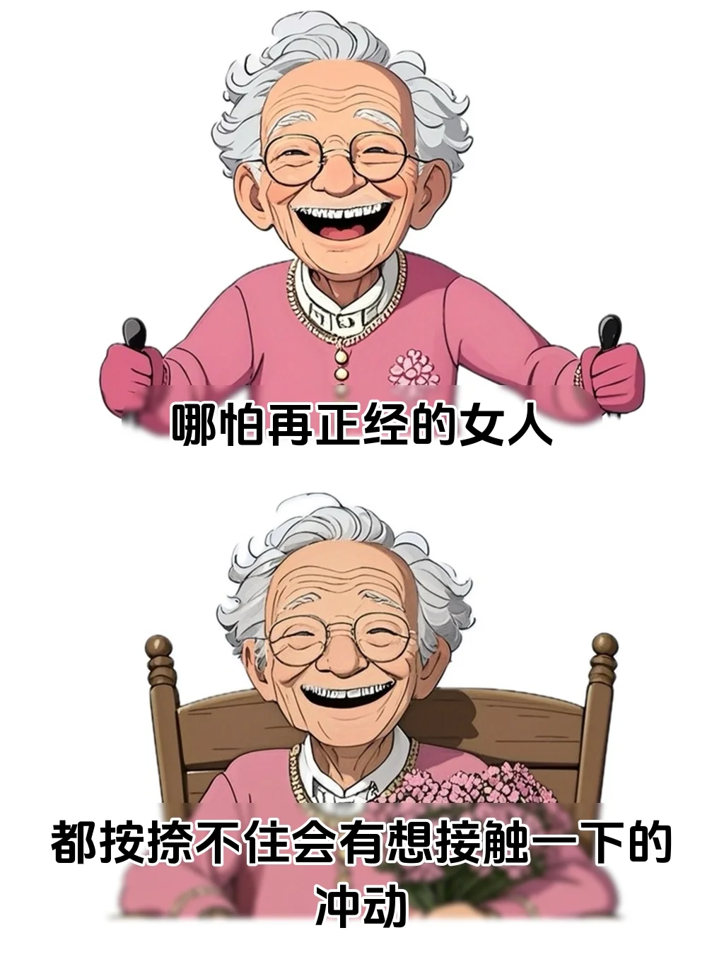 撩你的男人，大多是为了睡你……