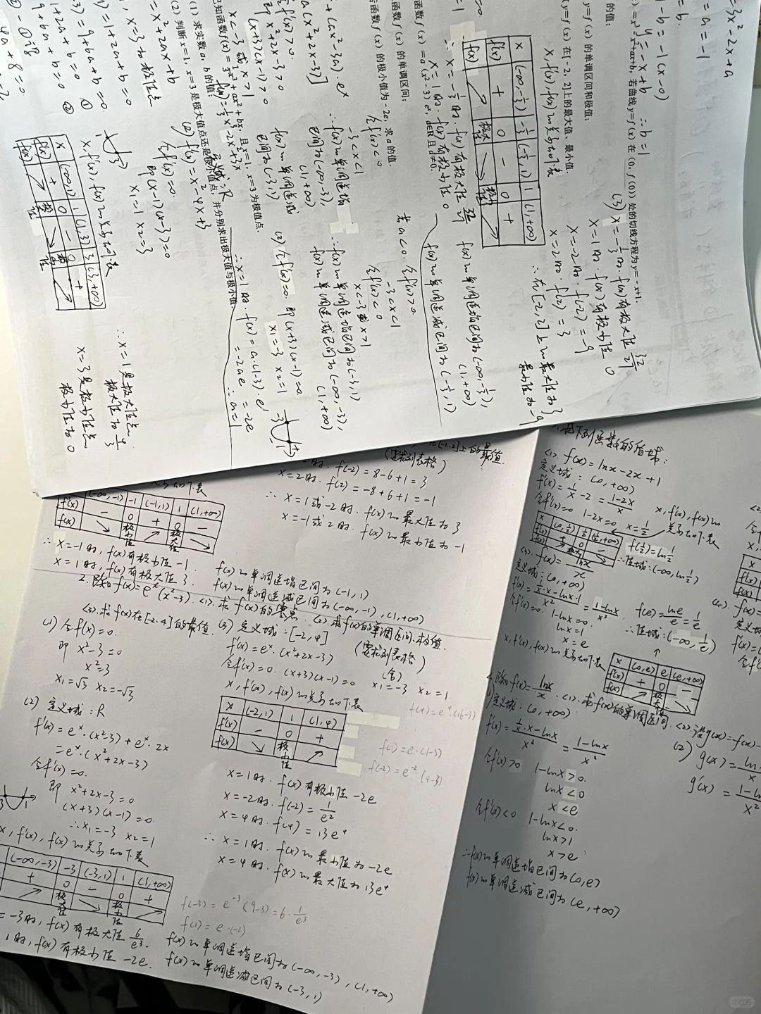 believe里也藏了一个lie