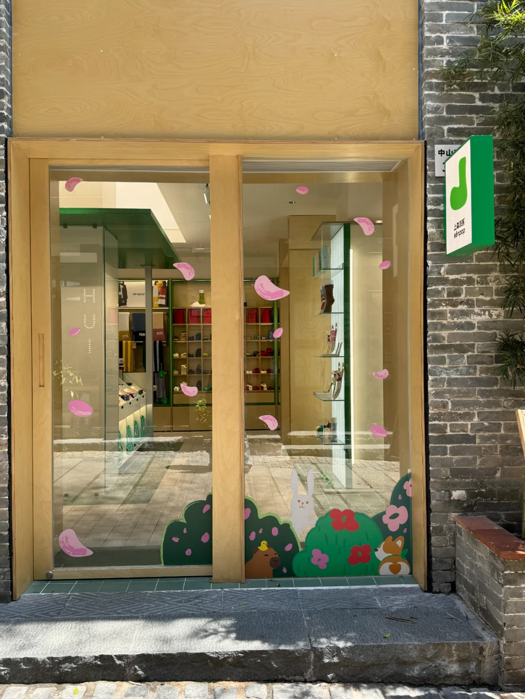 「探店计划」穿搭的舒适感与生命力 💫