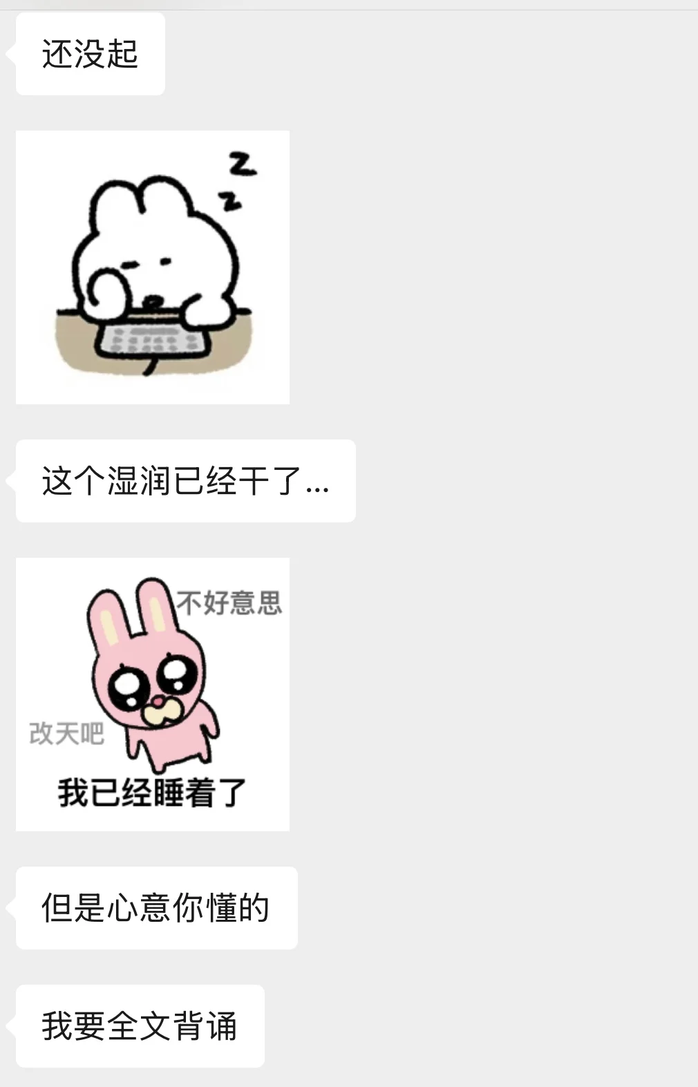 高中要好的女性朋友比初恋更刻骨铭心