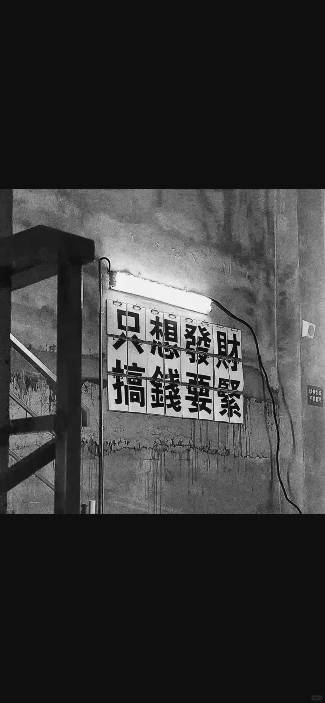 壁纸｜一期深颜色的高级壁纸