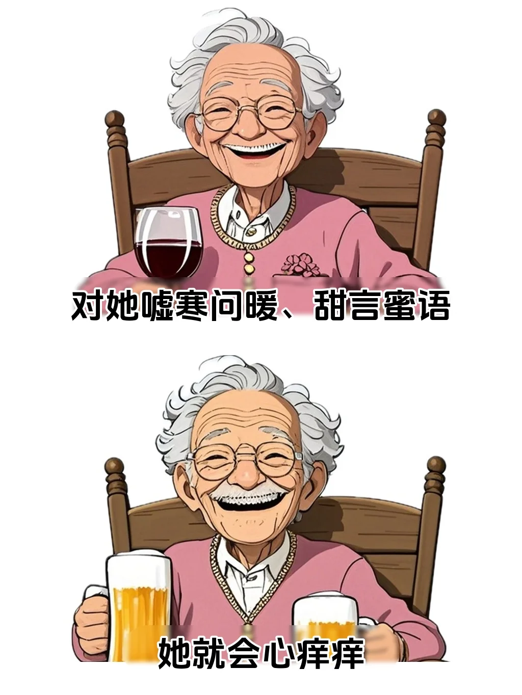 撩你的男人，大多是为了睡你……