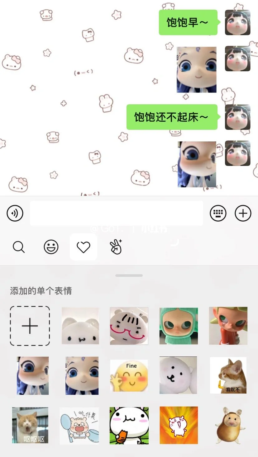 啊啊啊好萌的表情包！！喜欢