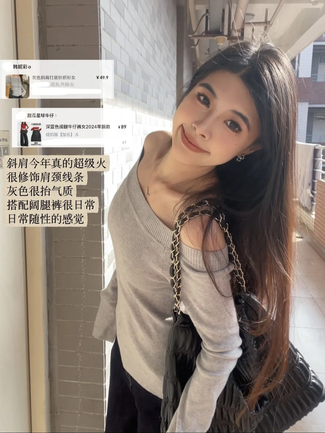 抠搜女大春天超平价美女感穿搭均价40!!