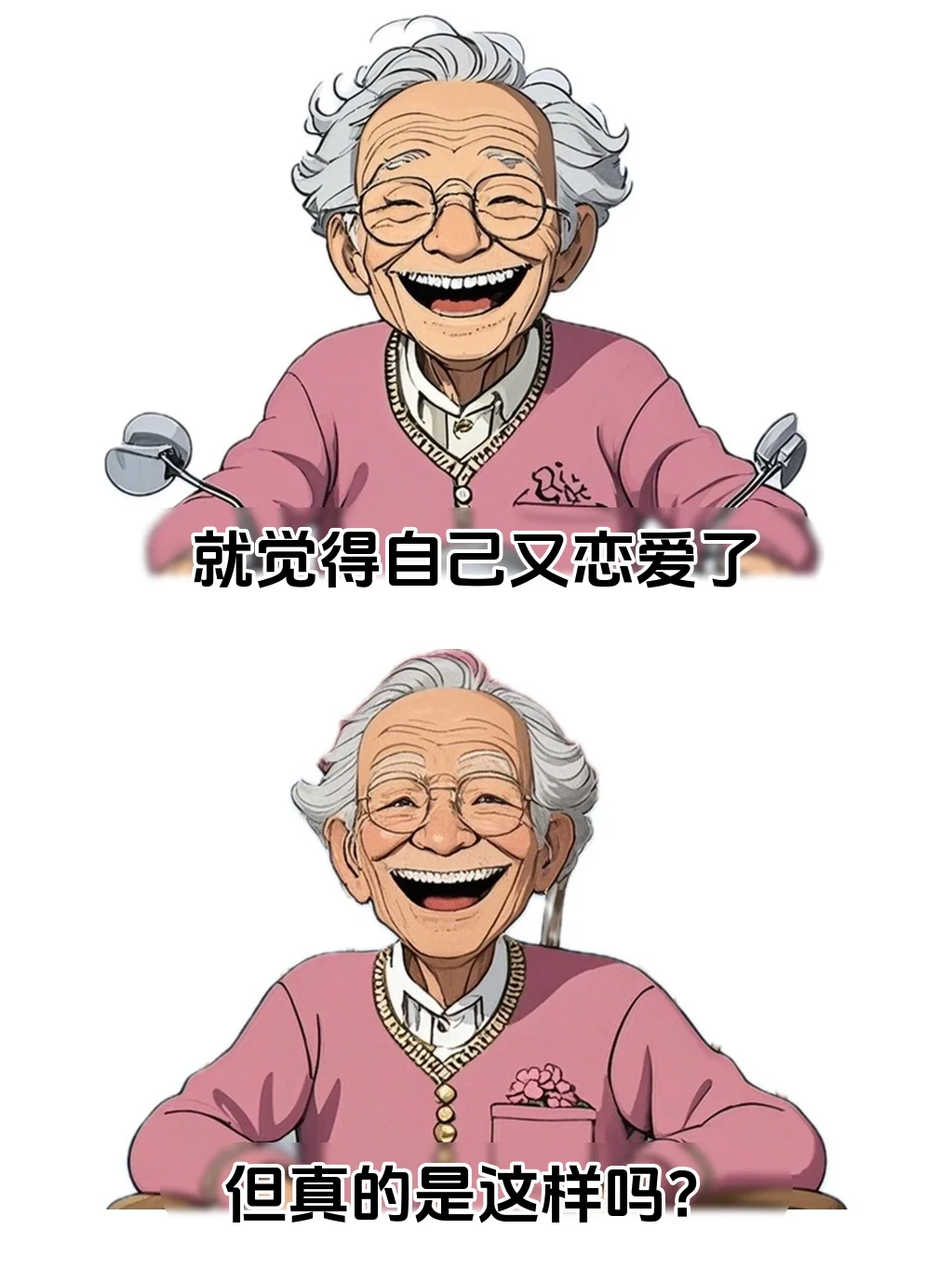 撩你的男人，大多是为了睡你……