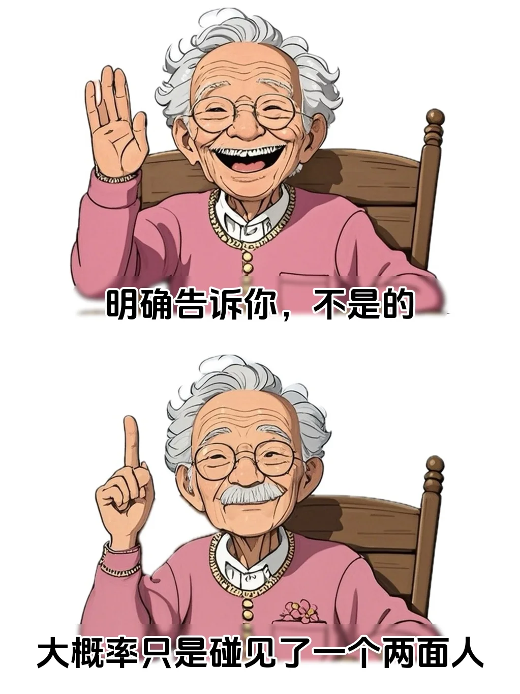 撩你的男人，大多是为了睡你……
