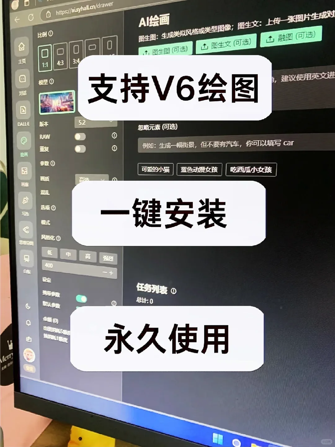 2025安装包Midjourney中文版