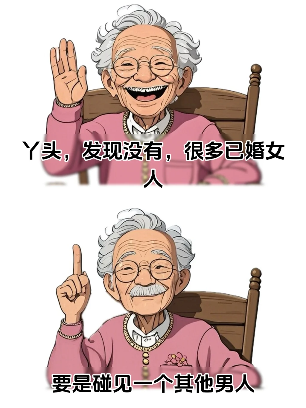 撩你的男人，大多是为了睡你……