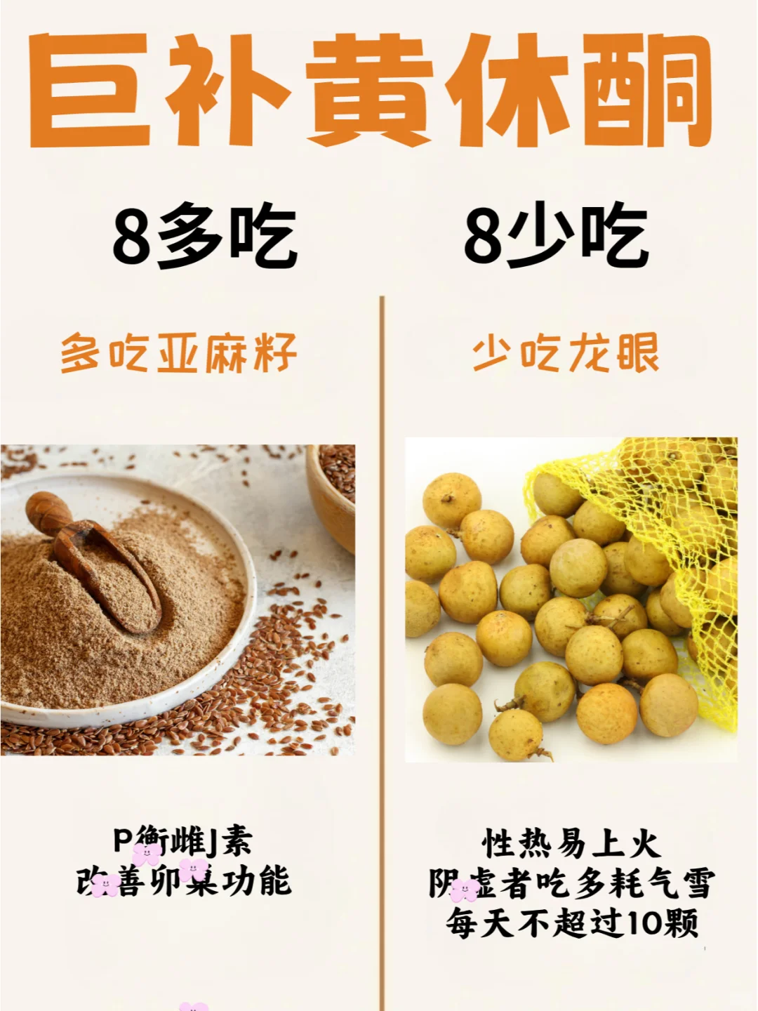 女生缺了它又老又丑