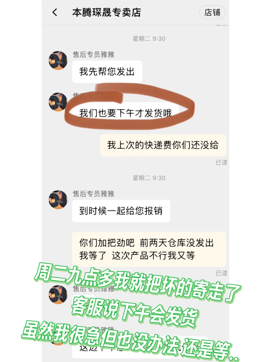 随身wifi避雷避雷!!森迈罗