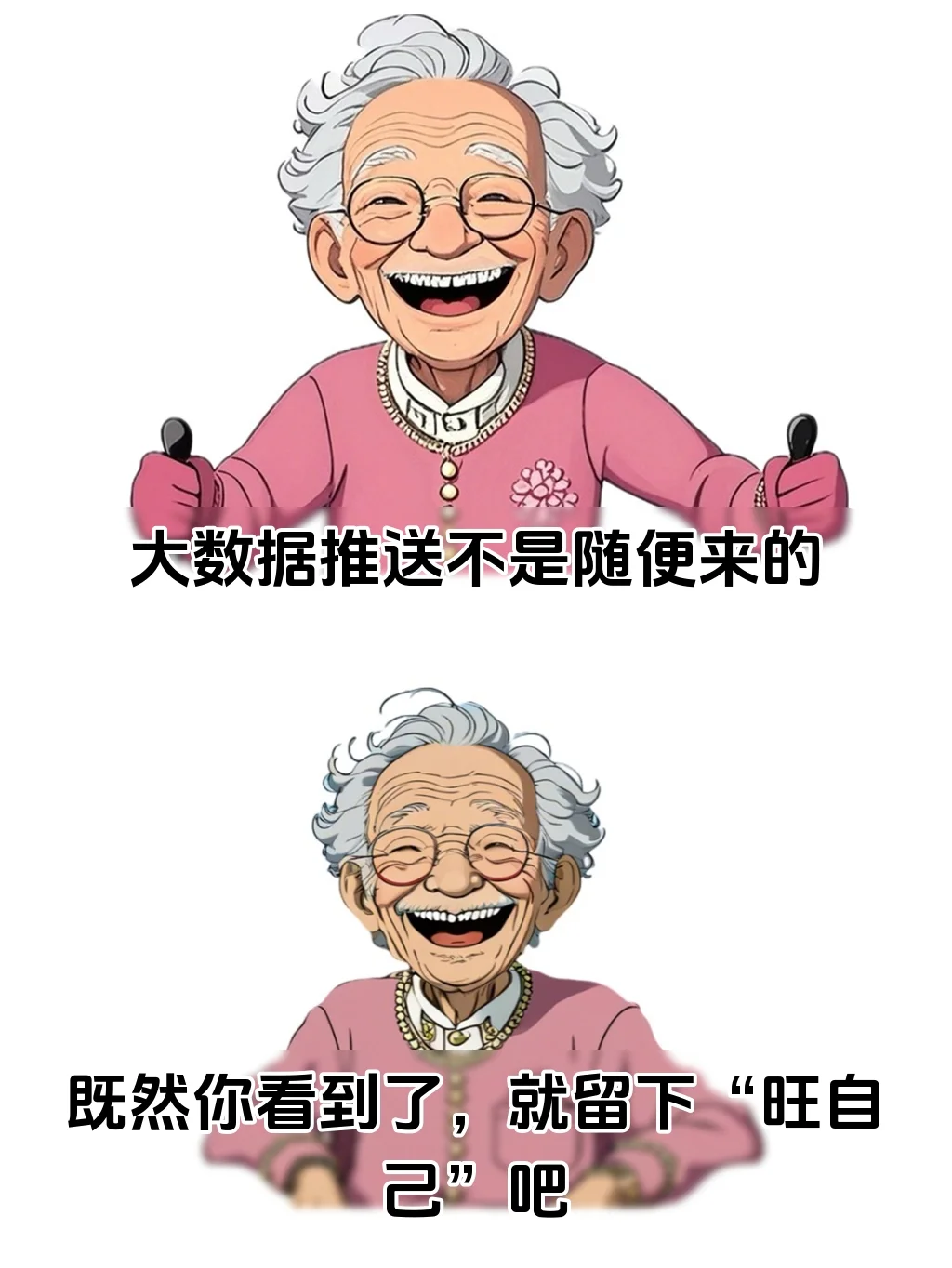 撩你的男人，大多是为了睡你……